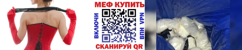 Продажа наркотиков Чапаевск Альфа ПВП  МЕФ  ГАШИШ 