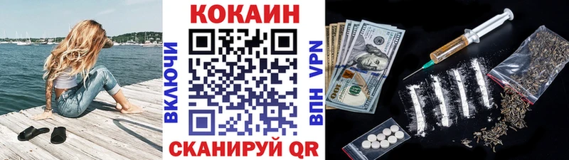 Кокаин 98%  Чапаевск 