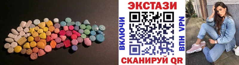 Экстази Дубай  hydra зеркало  Чапаевск  цены наркотик 