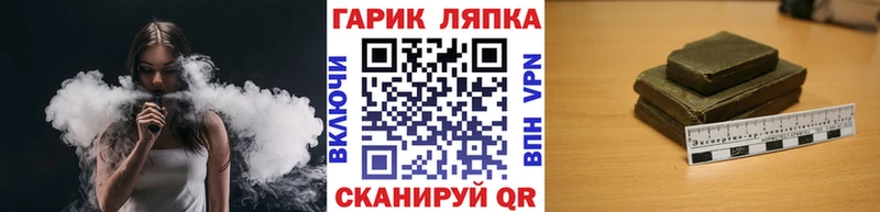 ГАШИШ Premium  Чапаевск 