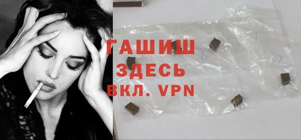 трава Сатка