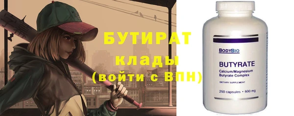 гидра Алзамай