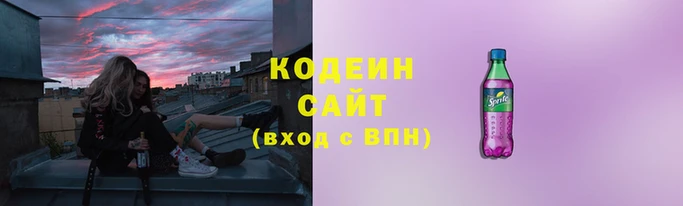 мескалин Арсеньев