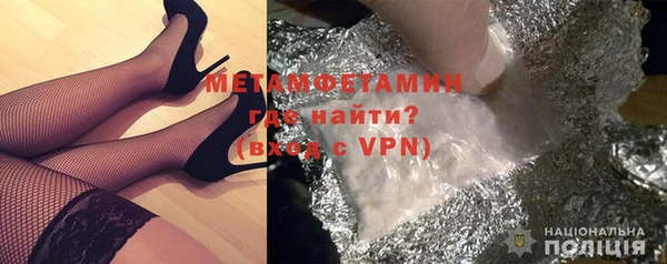 индика Саяногорск