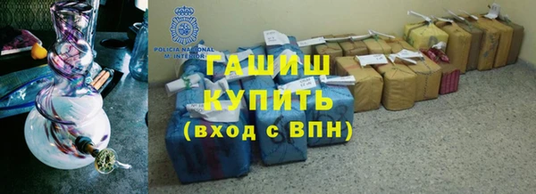 трава Сатка