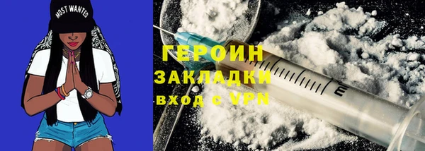 трава Сатка