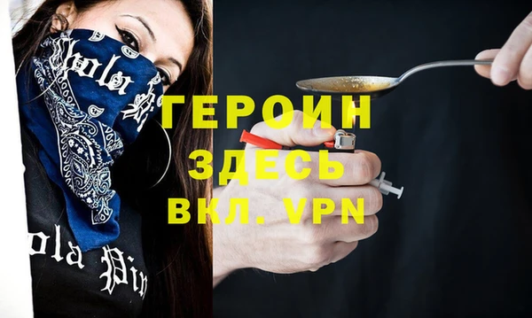 прущий лед Алексин