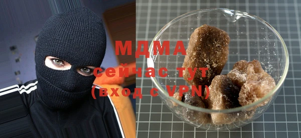 мескалин Арсеньев