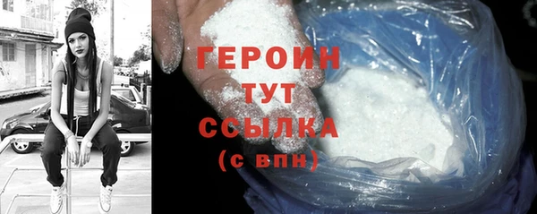 трава Сатка