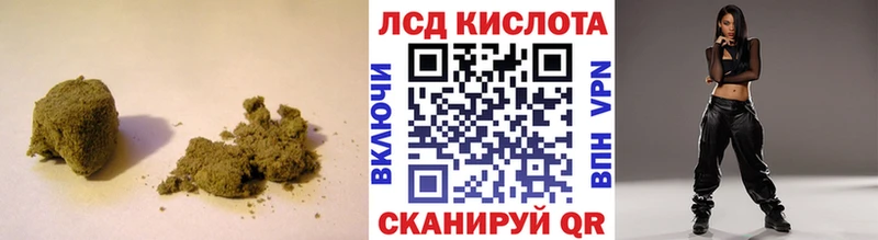 LSD-25 экстази ecstasy  сколько стоит  Чапаевск 