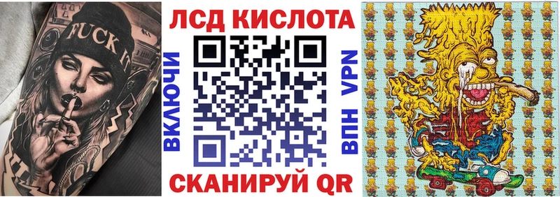 kraken   Чапаевск  Марки 25I-NBOMe 1,8мг 
