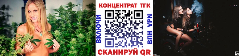 как найти наркотики  Чапаевск  ТГК вейп с тгк 